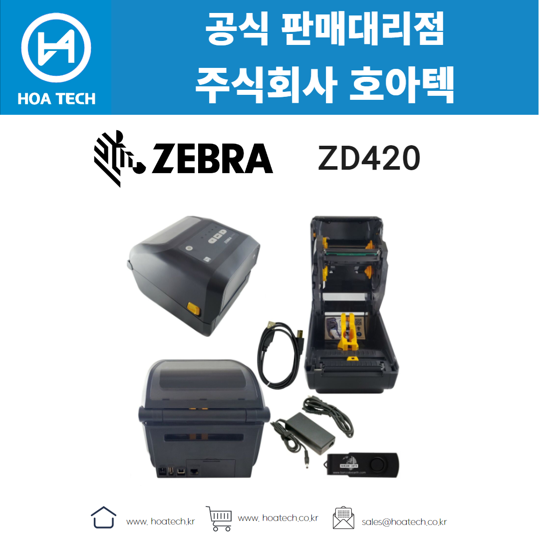 ZEBRA ZD420&#44; 제브라ZD420&#44; 지브라ZD420&#44; 라벨프린터&#44; 바코드프린터&#44; 라벨프린터기