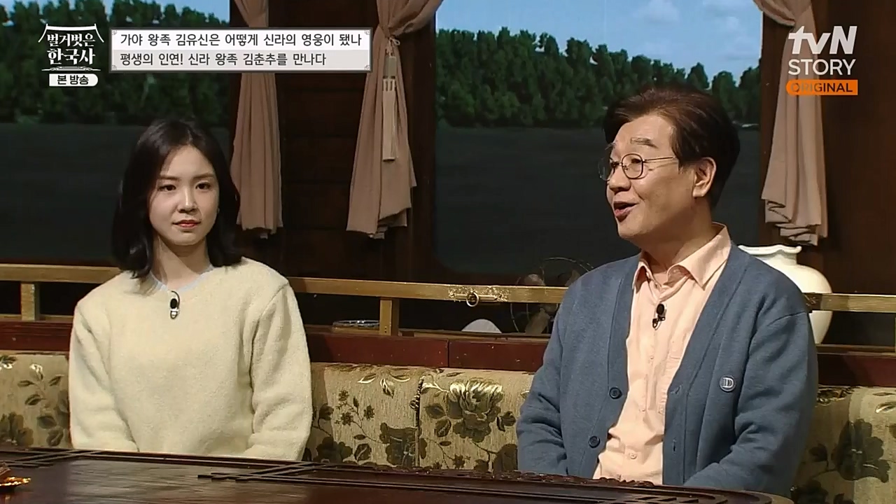 벌거벗은 한국사.E39.230119p-NEXT.mp4_20230301_184225.568.jpg