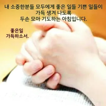 가톨릭 병자를 위한 기도문 병자 수호성인_17