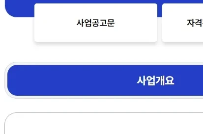 서울시 청년월세지원 신청방법 - 신청 홈페이지