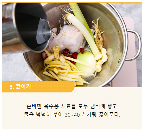 건강한 밥상 이미지