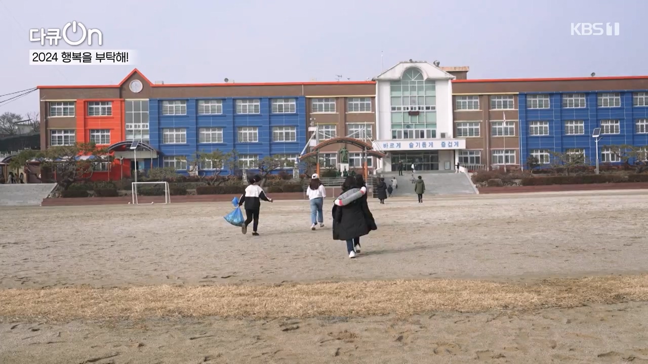 다큐 온.E236.240121p-NEXT.mp4_20240121_142831.573.jpg