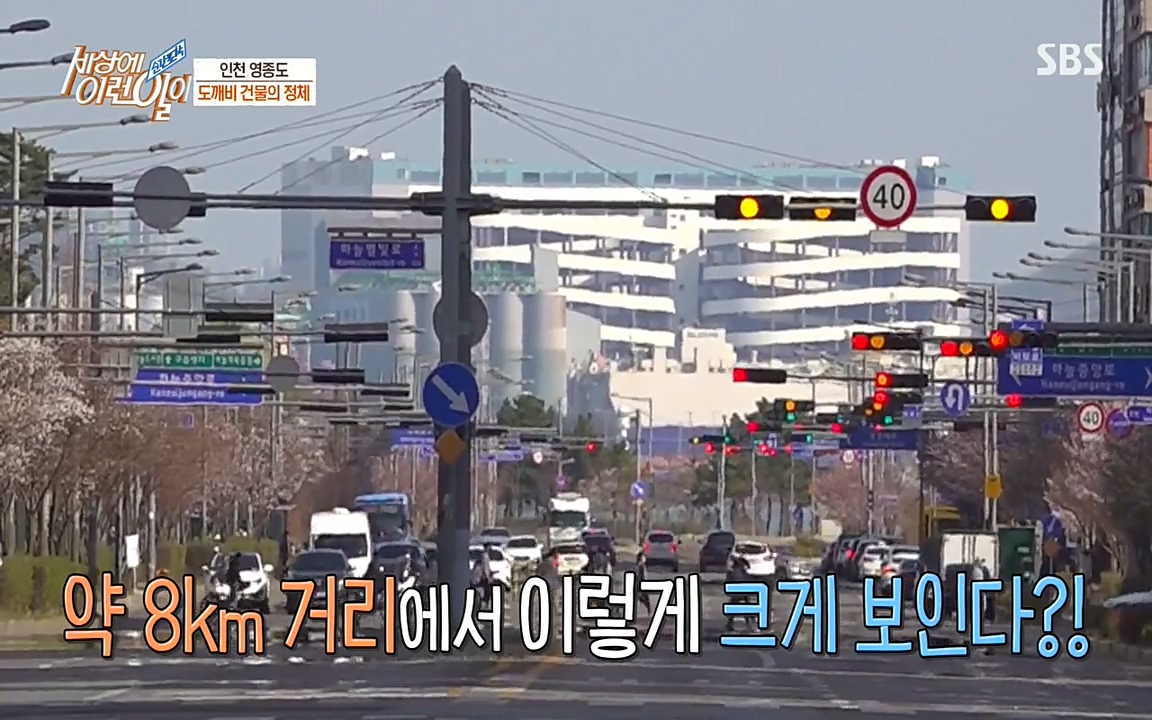 순간포착 세상에 이런일이.E1176.220420p-NEXT.mp4_20220420_173307.302.jpg