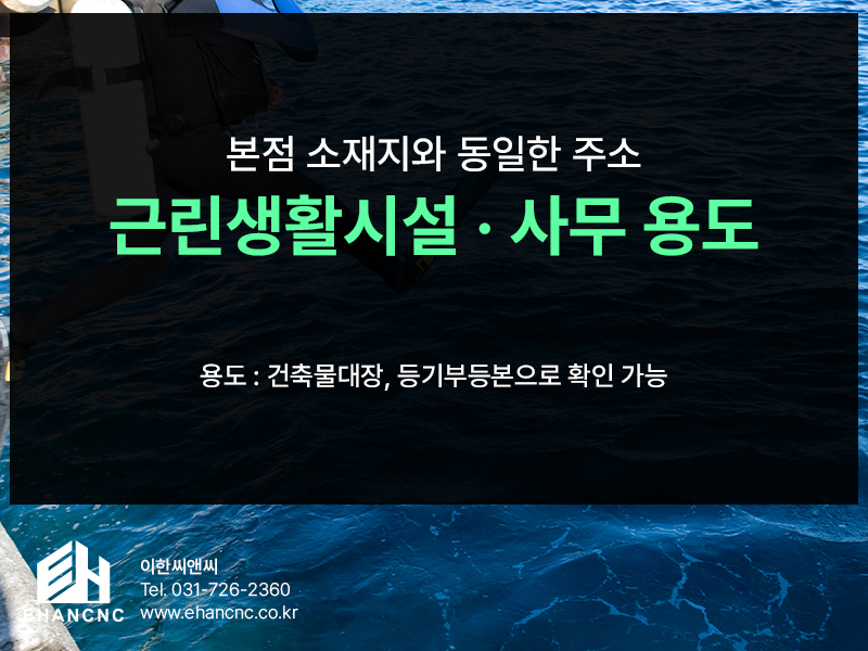 수중공사업