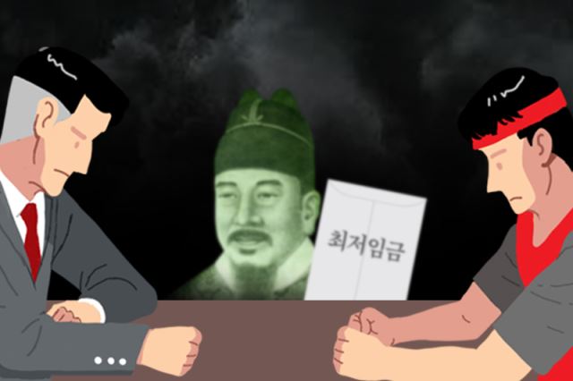 2023년 최저임금 460원 오른 9620원