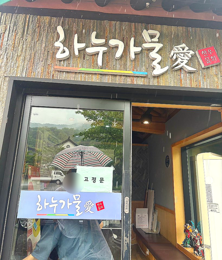 경주한우 이미지