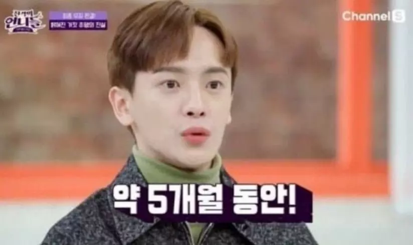 강은일 성추행 사건 내용