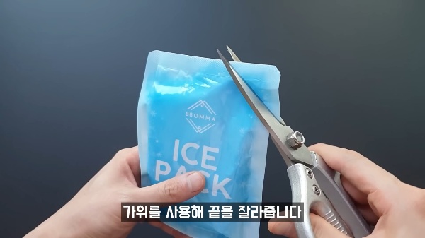 “이런 신박한 '아이디어'는 어디서 나오는 건지?" 지금까지몰랐던 아이스팩 200% 활용하는 법.