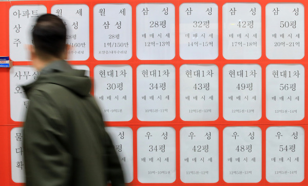  해도 너무한다"…집 한채 거래했더니 복비만 1000만원?