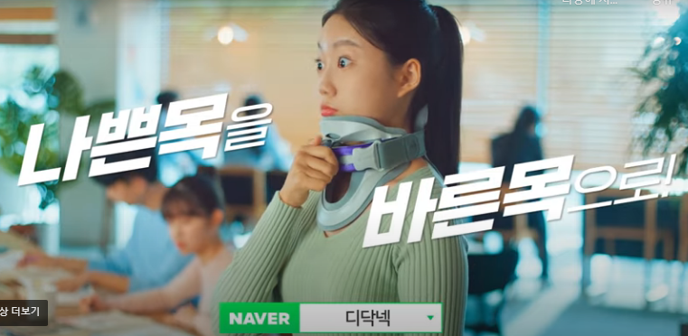 띠라렉 디닥넥 후기] 효과X 비추천하는 이유