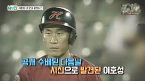  야구스타의 네 모녀 암매장 살인사건