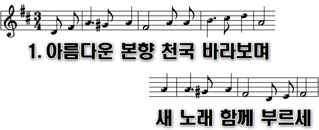 본향 이미지