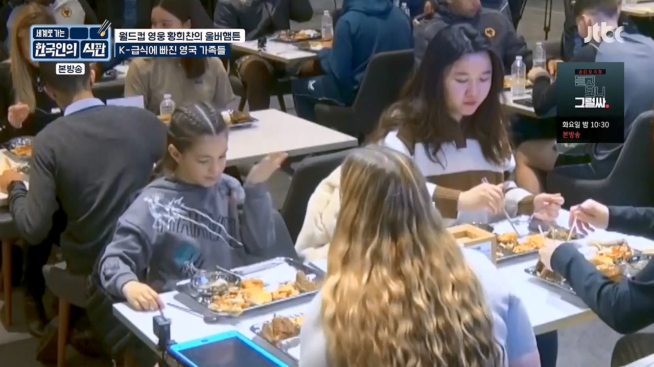 한국인의 식판.E02.230402p-NEXT.mp4_20230911_202107.244.jpg