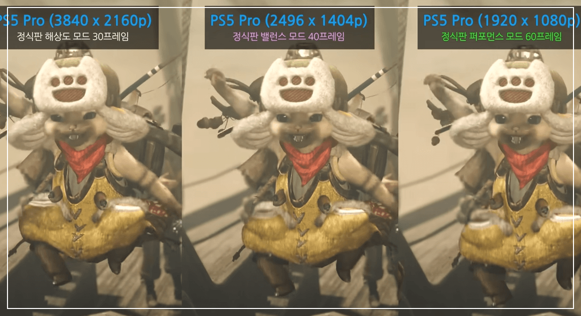 PS5 vs PS5 Pro 그래픽 비교