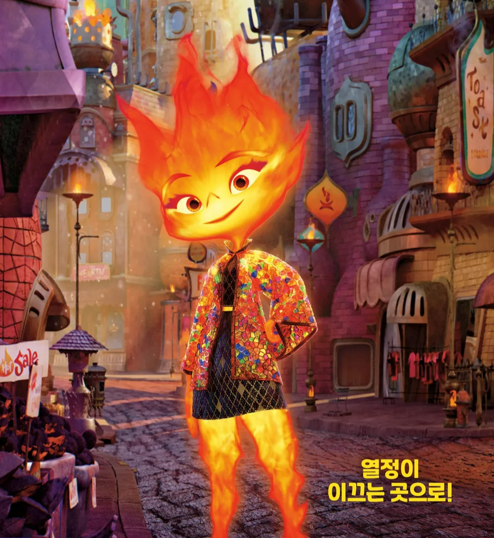 엘리멘탈 이미지