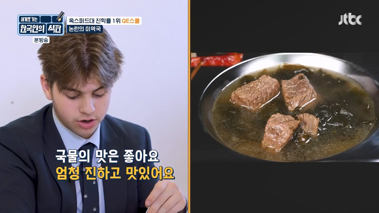 한국인의 식판.E06.230430p-NEXT.mp4_20231008_171858.644.jpg