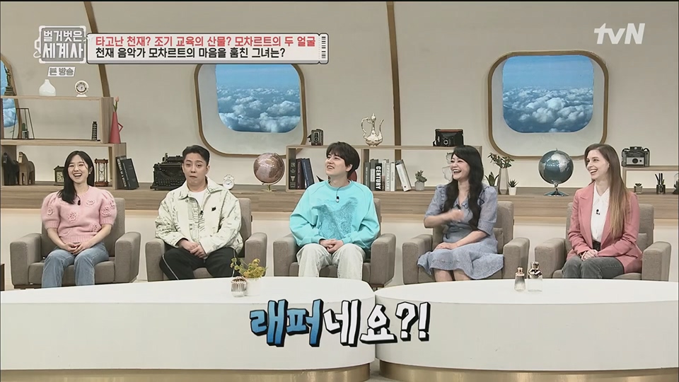 벌거벗은 세계사.E94.230411p.H264-F1RST.mp4_20230712_210737.652.jpg