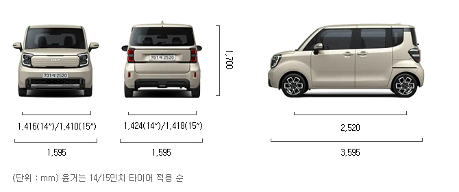 기아 레이 제원 연비 전장 전고 전폭 휠베이스