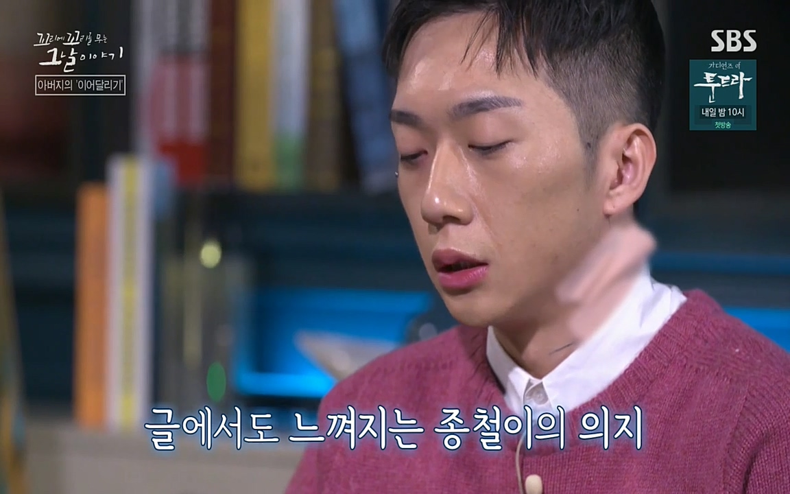 꼬리에 꼬리를 무는 그날 이야기.E21.220325p-NEXT.mp4_20220325_200115.706.jpg