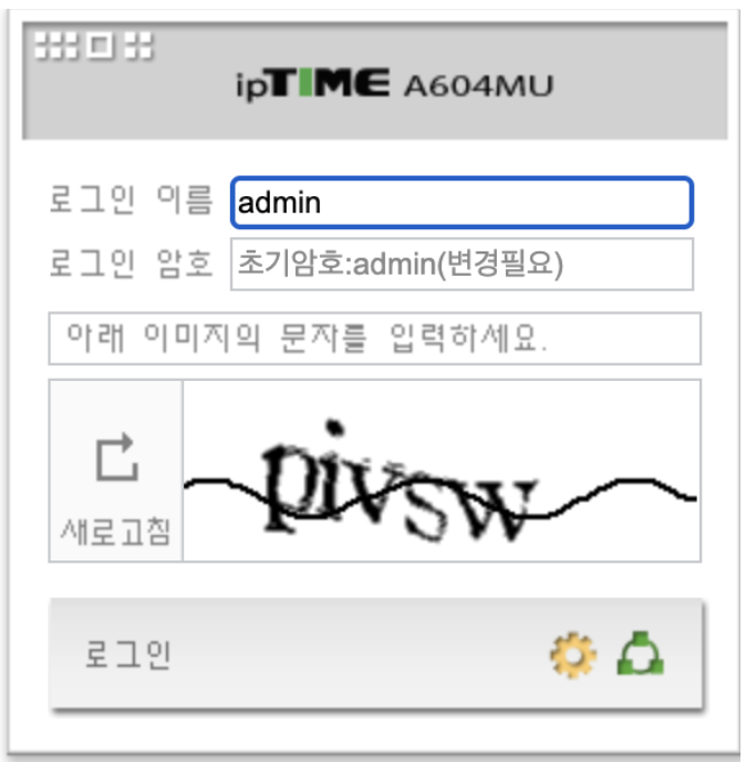  포트포워딩[Port forwarding]