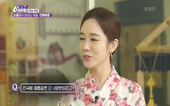 [7614회] 6시 내고향 - KBS7614회] 6시 내고향.ts_20220915_201516.571.jpg