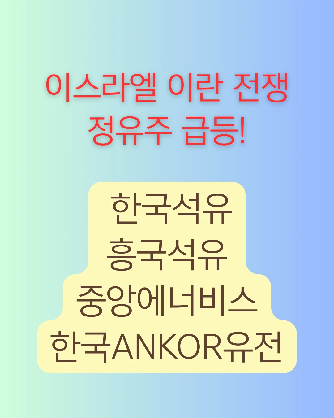 정유주-썸네일