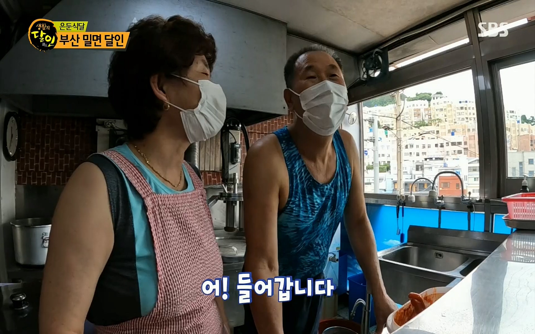 생활의 달인.E858.220829p.H264-F1RST.mp4_20220830_205305.119.jpg