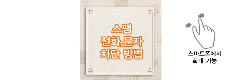 섬네일