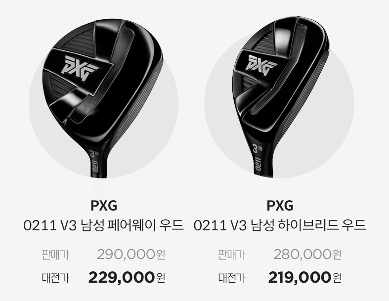 골프존마켓 골프대전