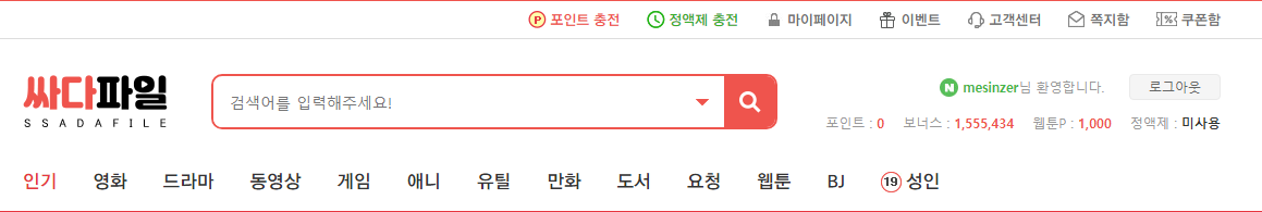   뚜뚜월드