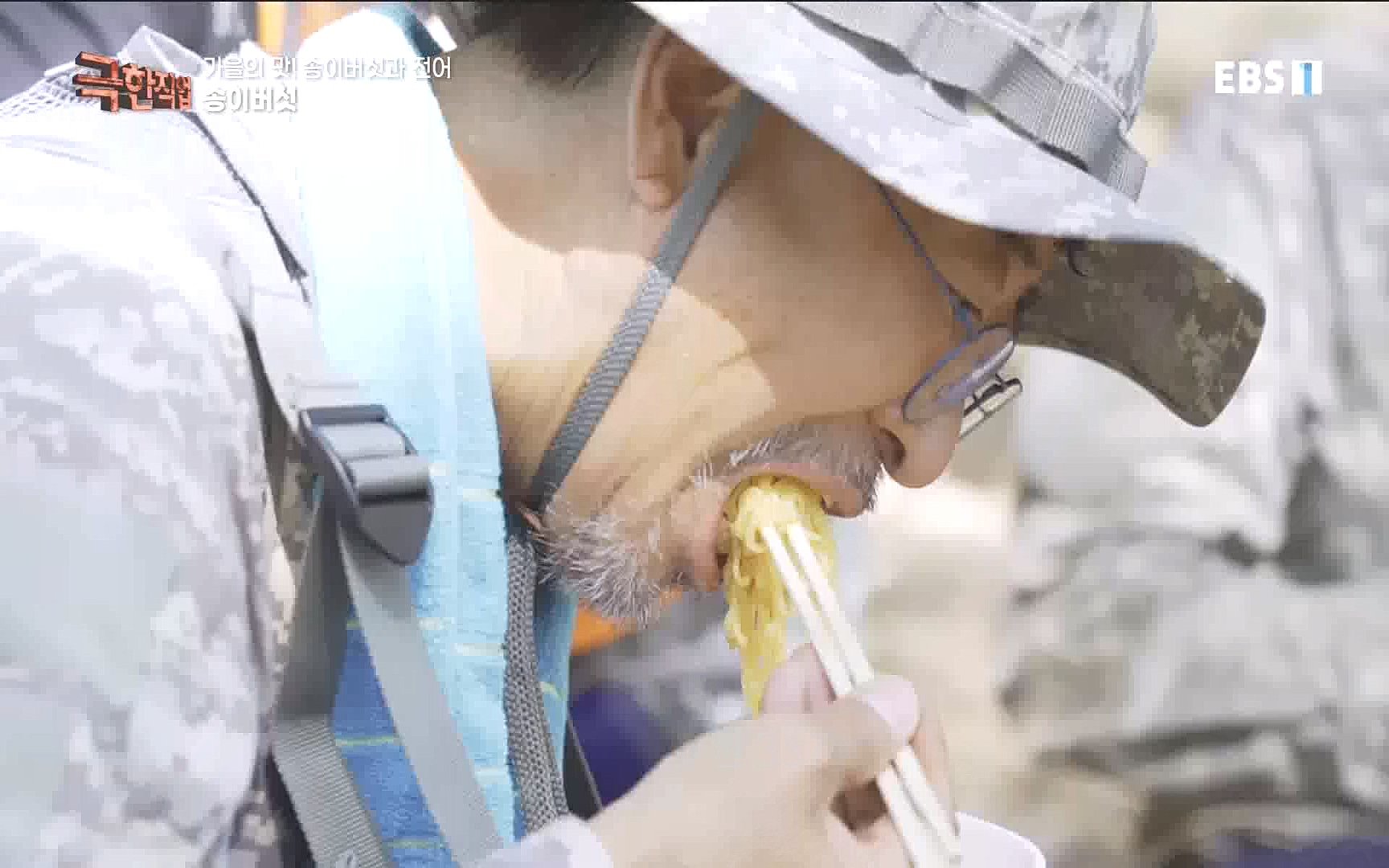 송이버섯과 전어 221008.mp4_20221012_213438.452.jpg