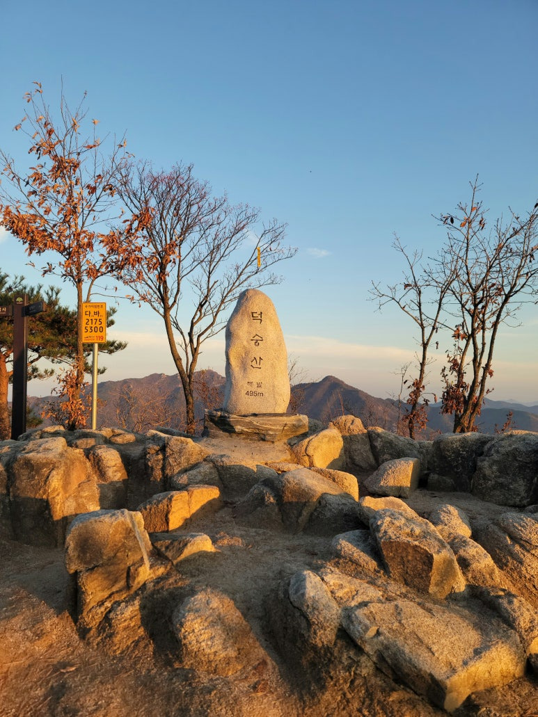 덕숭산 이미지