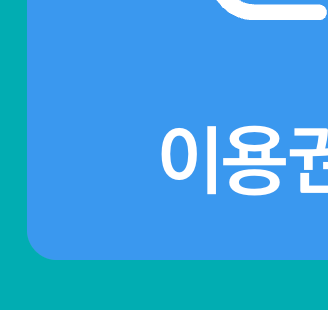 평생교육기관