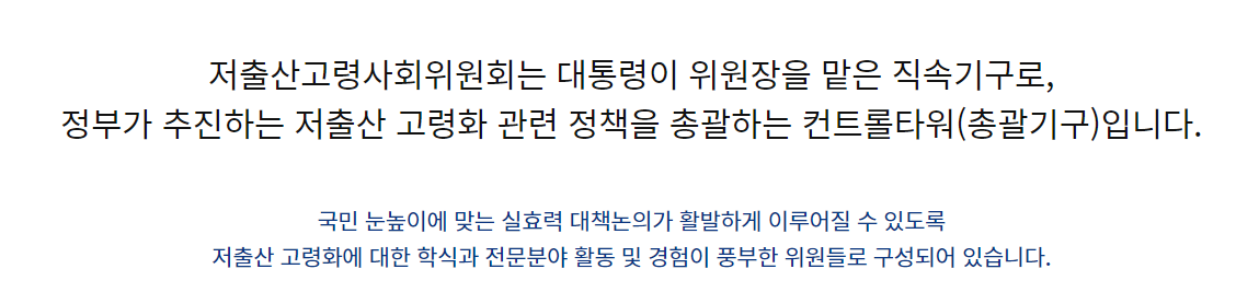 파격적인 저출산대책 30살 전에 3명을 낳으면 군대면제 정답지가 있는데 하지 않는 정부는? 파격적인 저출산대책 30살 전에 3명을 낳으면 군대면제 정답지가 있는데 하지 않는 정부는?