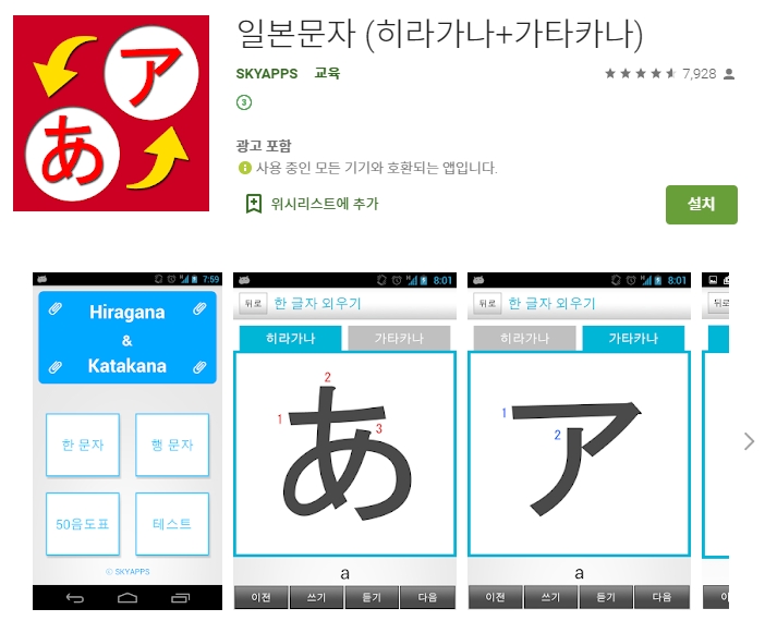  유용한 어플