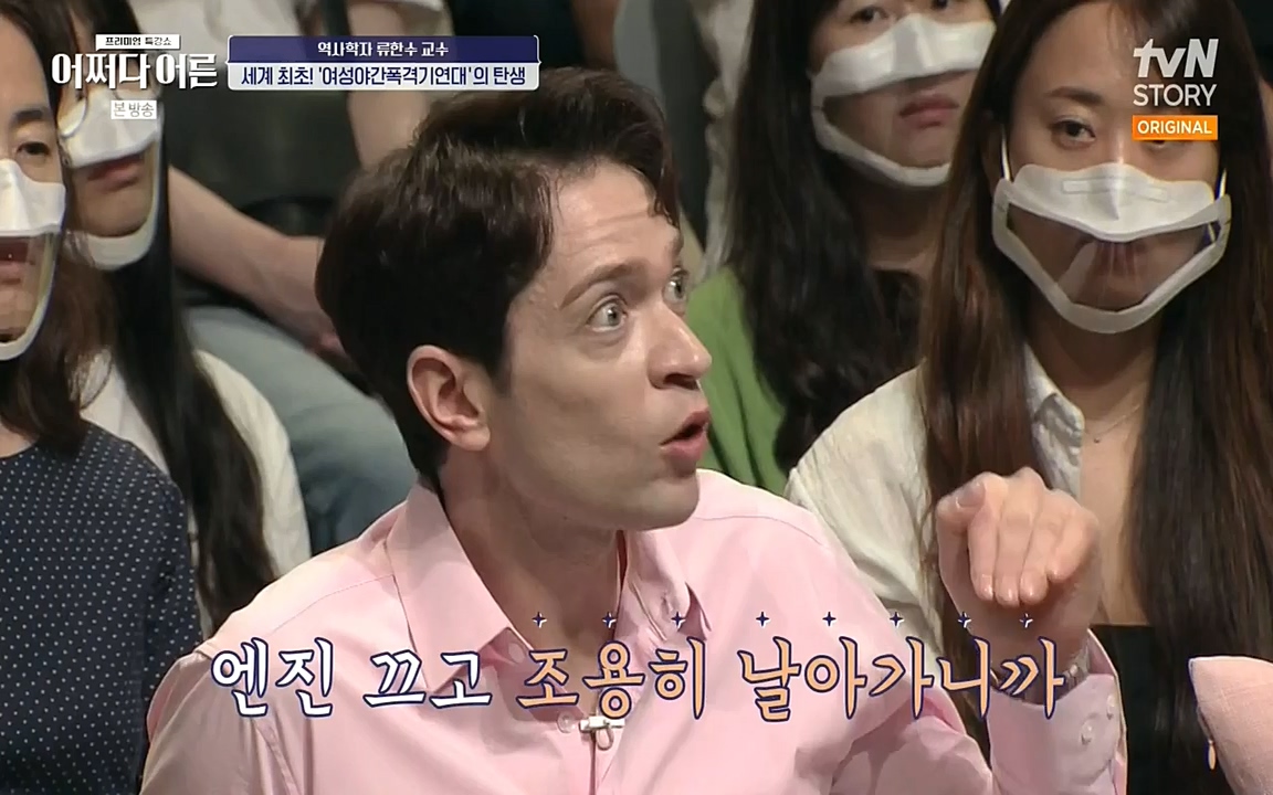 어쩌다 어른.E07.220722p-NEXT.mp4_20220912_151144.143.jpg