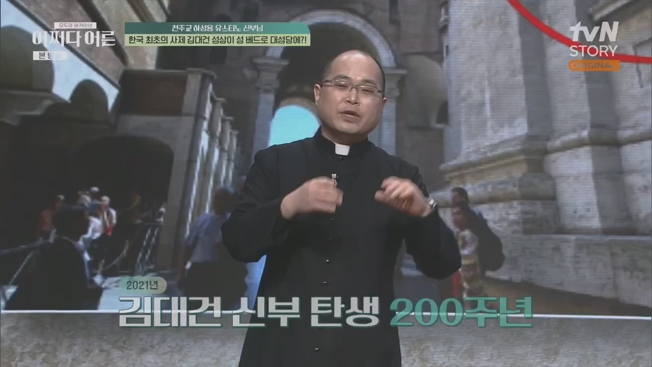 어쩌다 어른.E29.230426p.H264-F1RST.mp4_20230610_171723.129.jpg