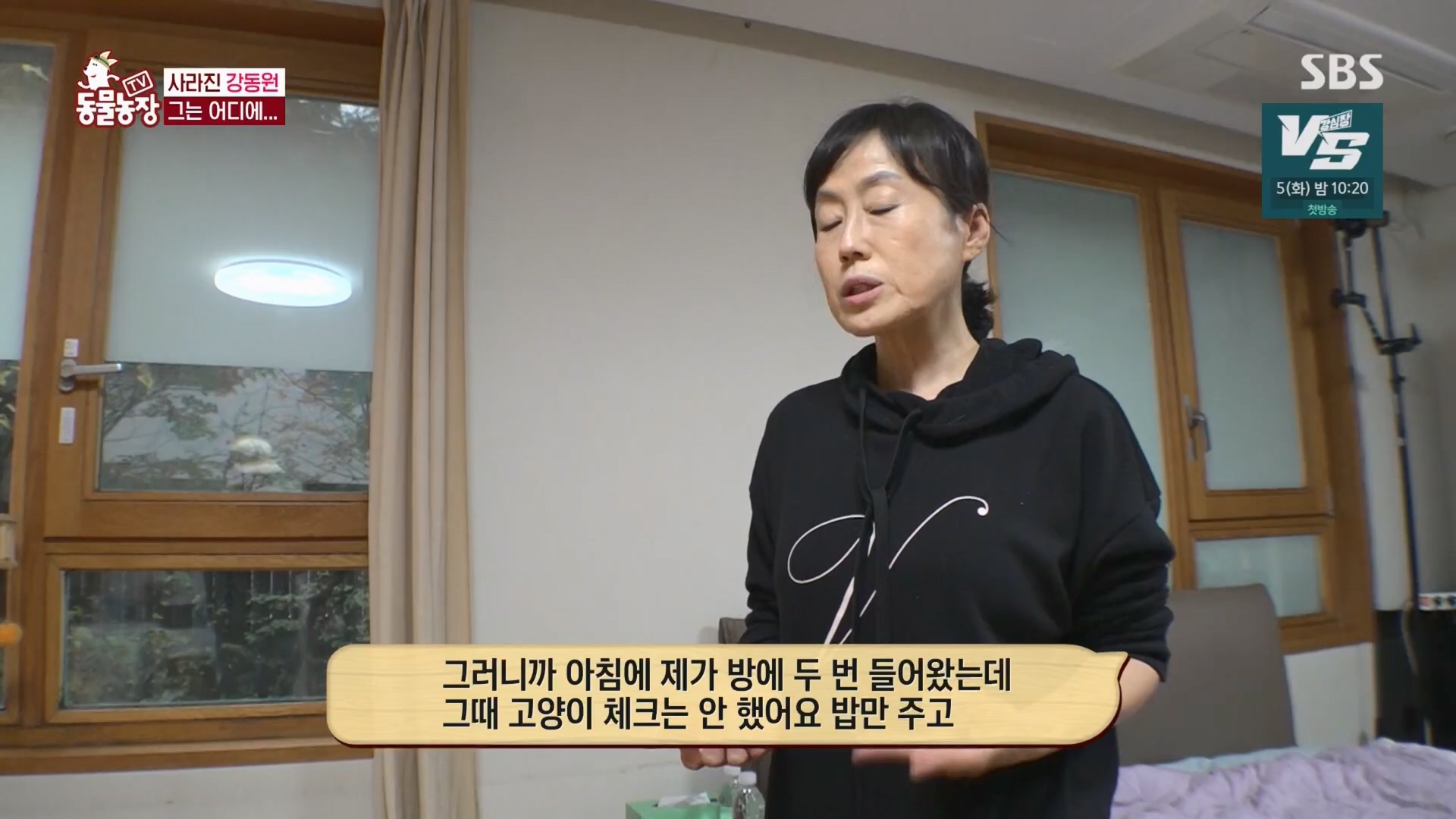 TV 동물농장.E1148.231203p.H264-F1RST.mp4_20231203_181437.815.jpg