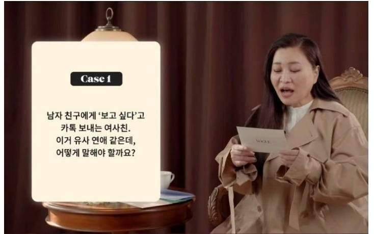  진짜 여사친 남사친 구별법