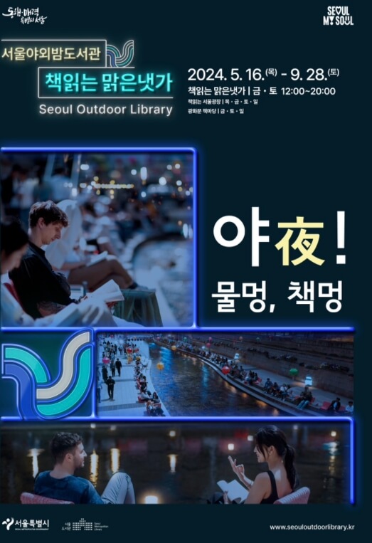 맑은요일 이미지
