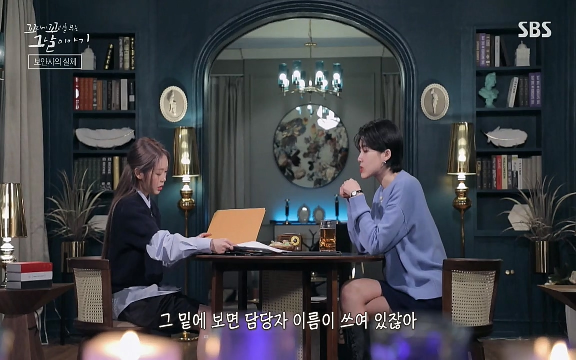 꼬리에 꼬리를 무는 그날 이야기.E28.220513p-NEXT.mp4_20220513_184825.049.jpg