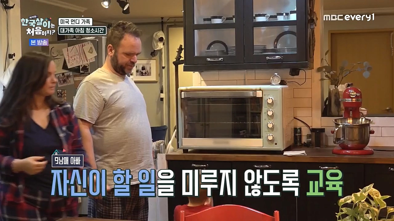 어서와 한국살이는 처음이지.E03.230104p-NEXT.mp4_20230105_203824.489.jpg