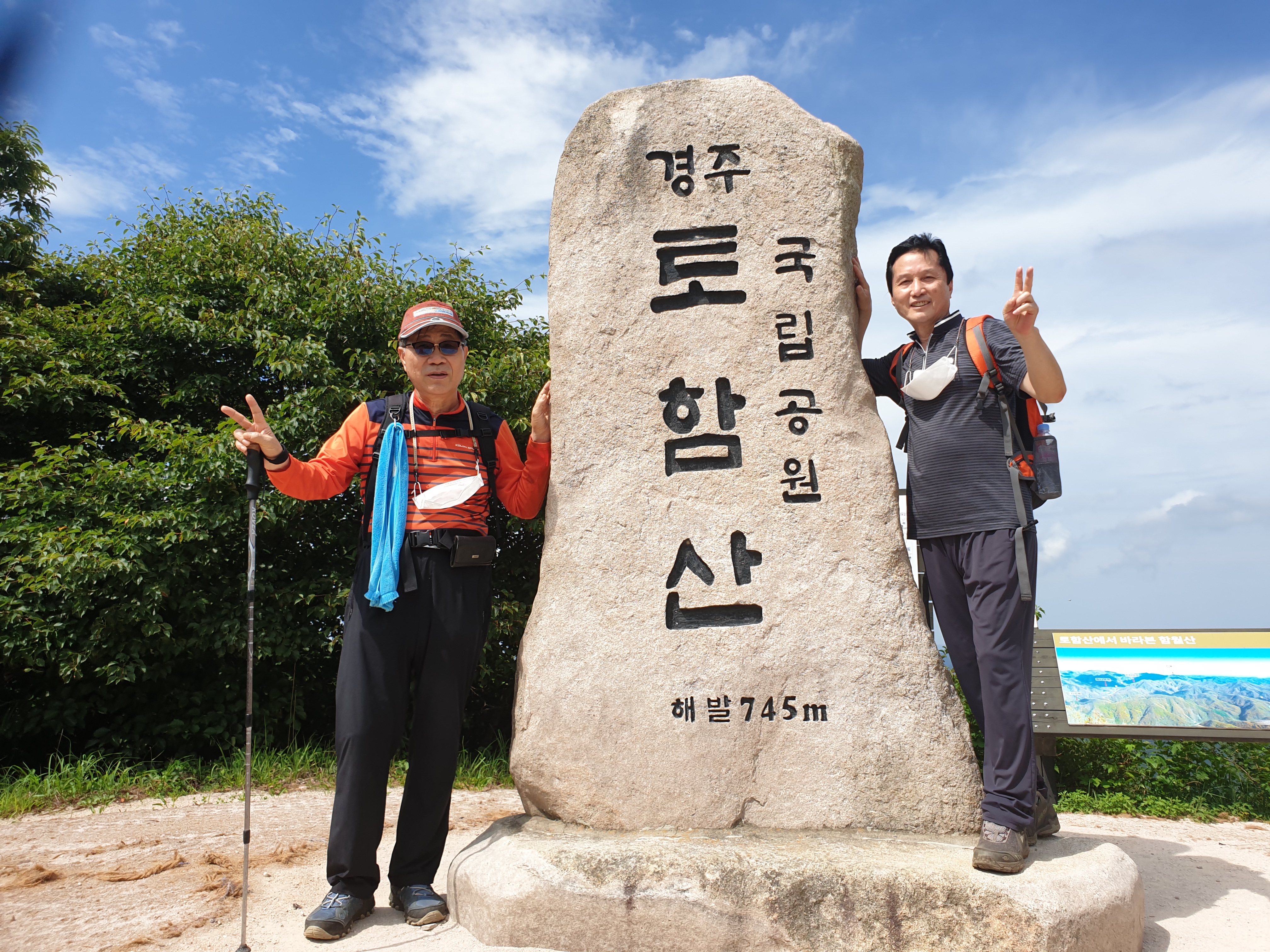 불국사토함산밀면 이미지