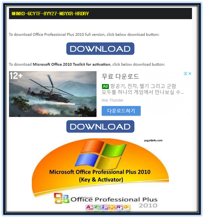 스크롤