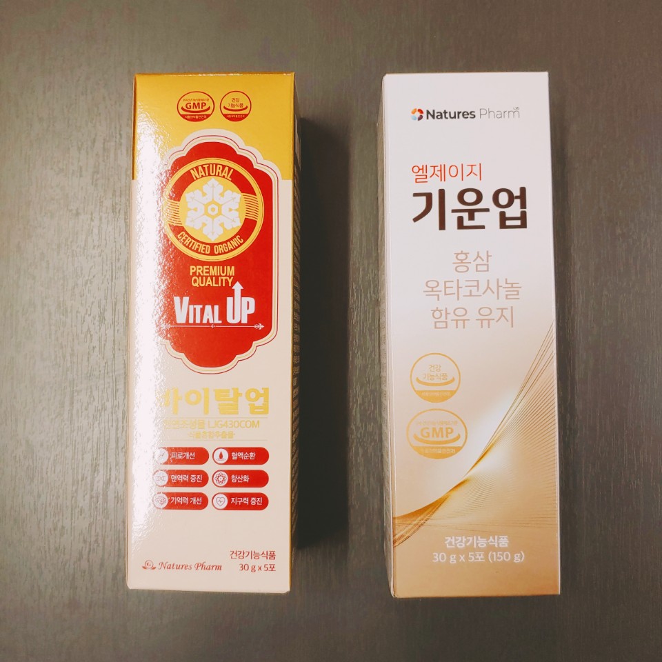  바이탈 업이 엘제이지 기운업으로 이름이 바뀌었어요.