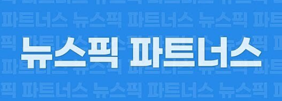  카카오뷰 부업 / 뉴스픽 파트너스 /  저품질 현상 / 하지 말아야 할 것 / 어뷰징 금지