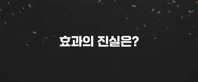 블루라이트 차단 안경 효과 있을까? 구매 가이드