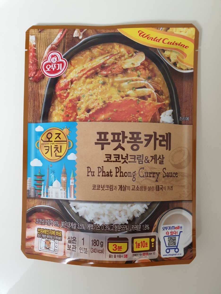 오즈 이미지