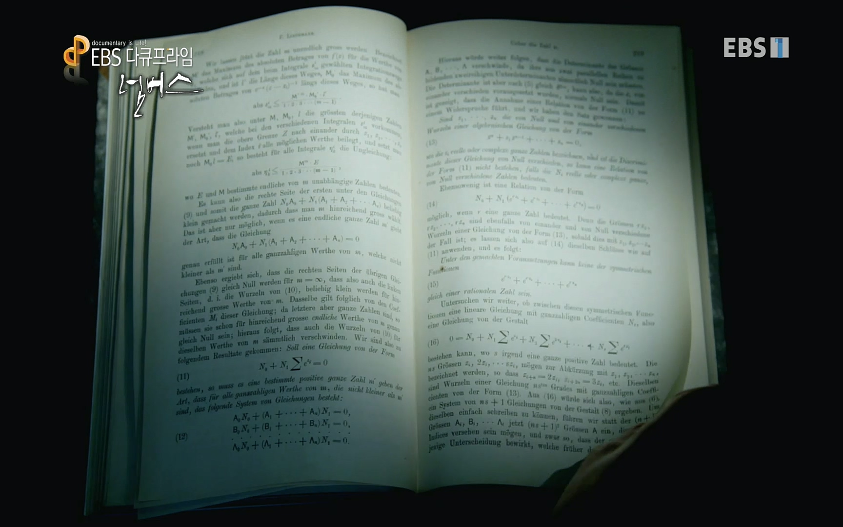 EBS 다큐프라임 - TV - 교육의 중심 EBS넘버스 - 1부 하늘의 수, π.mp4_20220717_181603.742.jpg