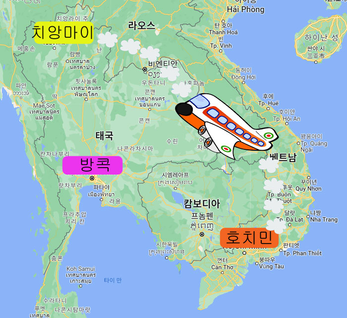 호찌민에서 치앙마이